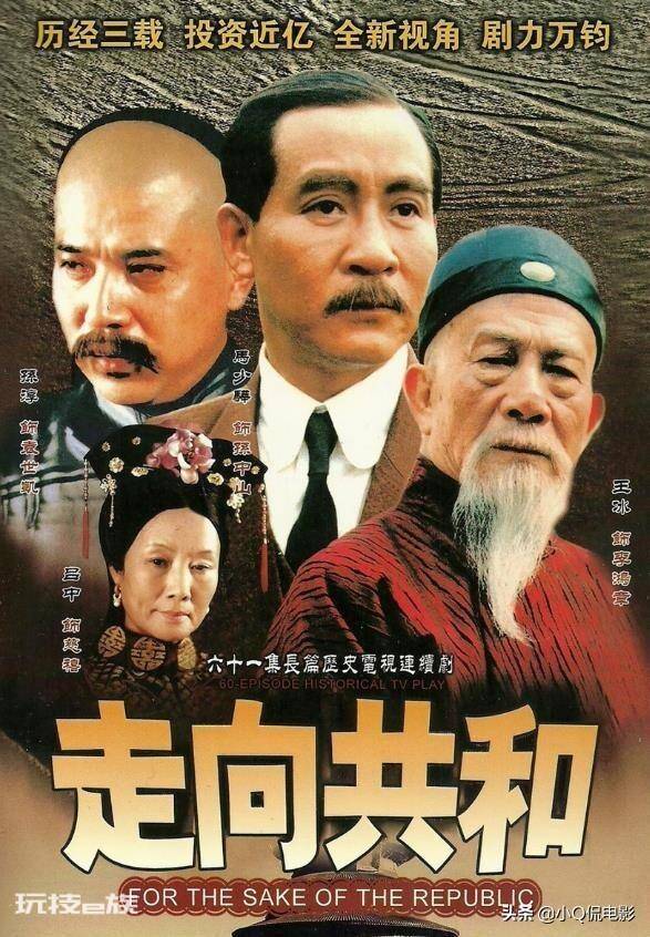 历史题材电视剧排行榜前十名(中国好看的历史类电视剧)-图片7